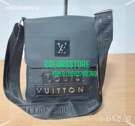 Мъжка чанта Louis Vuitton-SG200P