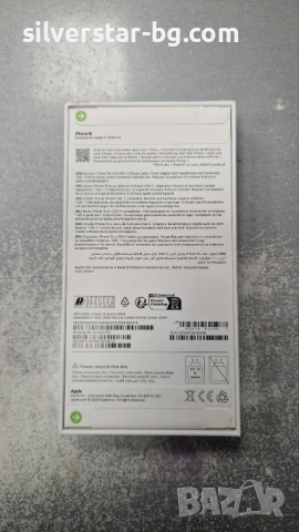 Запечатан iphone 16 128 с гаранци, снимка 2 - Apple iPhone - 54132470