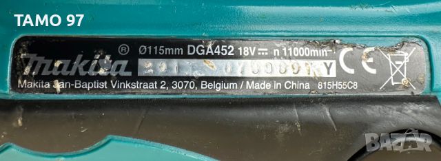 Makita DGA 452 LXT - Акумулаторен ъглошлайф 18V, снимка 5 - Други инструменти - 45879928