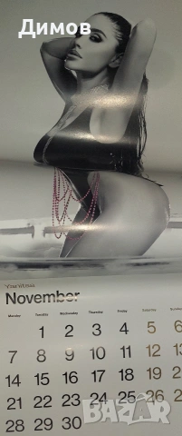 Лот календарчета и листове от големи календари, снимка 18 - Антикварни и старинни предмети - 53853629