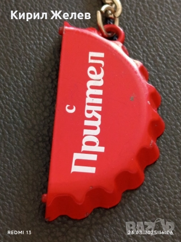 Рекламен ключодържател КОКА КОЛА много красив стилен дизайн 22161, снимка 3 - Други - 51465218