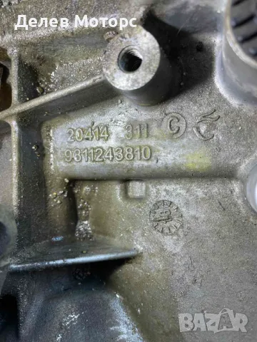 9811243810, 20V246, 9682054510 ръчна скоростна кутия, 6 скорости от Peugeot, Пежо 301 1.5 BliueHDi, , снимка 7 - Части - 48004010