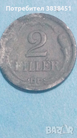 2 filler 1943 года Унгария