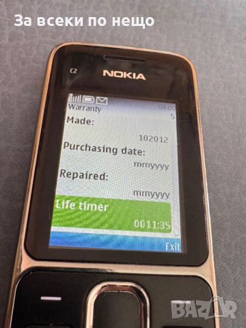 Nokia C2-01 , Life timer 11 часа!, снимка 12 - Nokia - 53185465