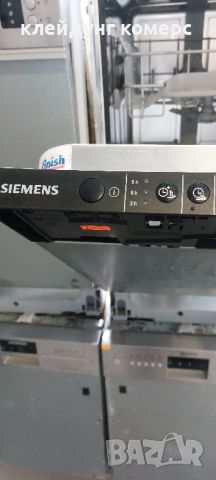 Съдомиялна за пълно вграждане SIEMENS шир.45см. 9комплекта А+++, снимка 3 - Съдомиялни - 46319211