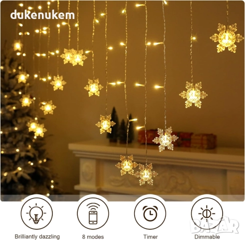 LED светлинна завеса със снежинки – 2 х 1 м, 104 лампички, 8 режима, USB, IP44, снимка 4 - Лед осветление - 51919248