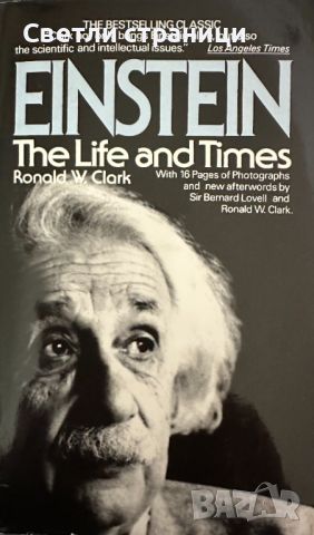 Einstein: The Life and Times, снимка 1 - Специализирана литература - 46766849