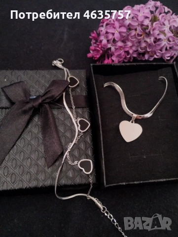 Колие и гривна със сърце/ Цвят на сърцата на гривната: бял, черен