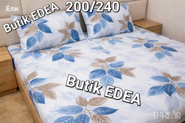 Комплект чаршаф и 2бр калъфки , снимка 6 - Спално бельо - 53955149