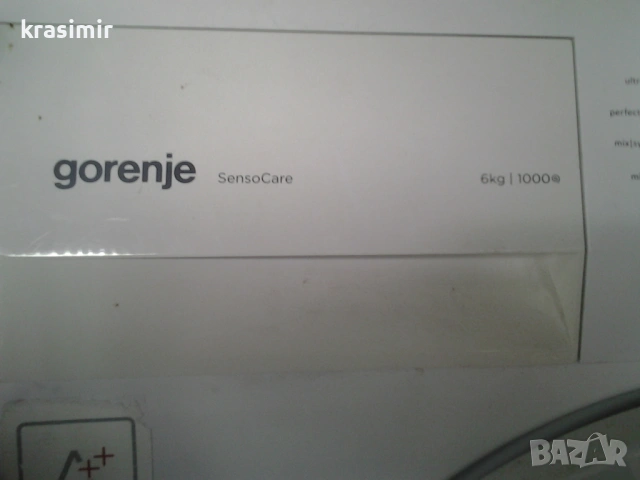пералня gorenje sensocare, снимка 2 - Перални - 54158657
