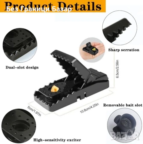 Нови Капани за мишки 6 броя хигиенични многократни висока чувствителност, снимка 2 - Други стоки за дома - 53679717