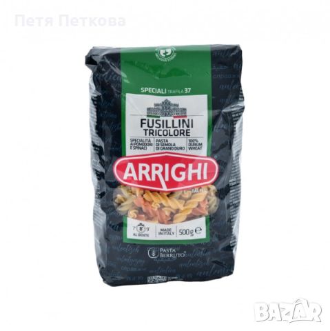 ARRIGHI макарони (цветни спирали) - 500гр., снимка 1 - Други - 45956643