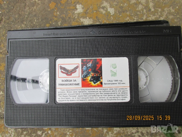 Видео касети, снимка 5 - Екшън - 51868834