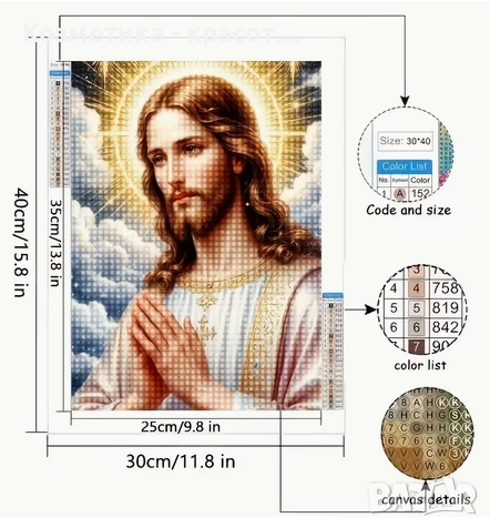 Диамантен гоблен - Молещ се Исус , снимка 2 - Гоблени - 53968276