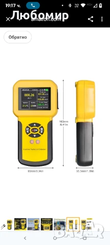 Детектор за ядрен радиационен лъч, радиоактивен детектор, радиоактивен измервател с LCD  , снимка 9 - Други инструменти - 51159999