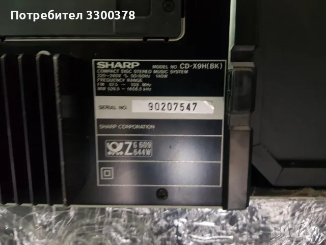 sharp  cd.x9h  bk, снимка 9 - Радиокасетофони, транзистори - 50430220