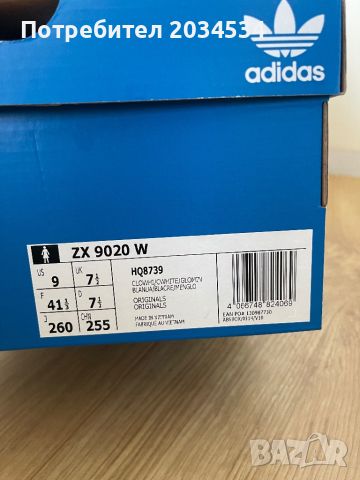 Adidas Originals Torsion ZX 9020 W, снимка 9 - Маратонки - 45174148