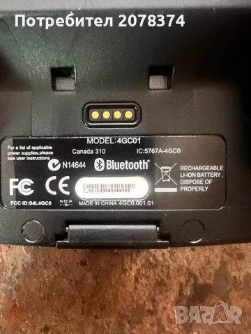 TomTom тъч скрийн Bluetooth Навигация за Мотор Мотоциклет , снимка 6 - Аксесоари и консумативи - 50845307