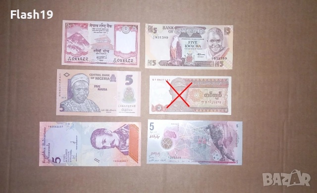 Лот UNC банкноти + ПОДАРЪК (виж описанието), снимка 3 - Нумизматика и бонистика - 53244694