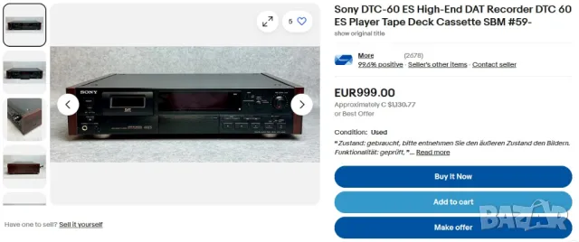 Сет на SONY-DAT,CDP,MDS,DVP - 9 компонента, снимка 6 - Декове - 46843926