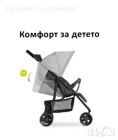 Бебешка лятна количка Hauck Citi Neo 3 Grey, снимка 7 - Детски колички - 47012527