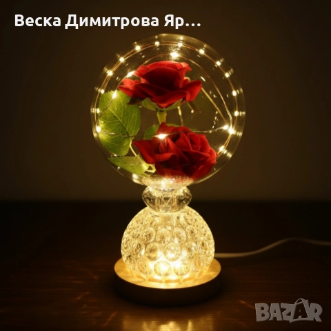 Лампа с вечни рози и топла LED светлина – подарък, който не увяхва, снимка 4 - Настолни лампи - 52684942
