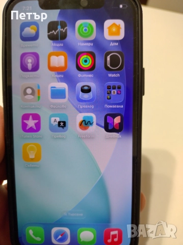 Продавам iphone 12 256GB батерия 97%, снимка 6 - Apple iPhone - 52594693