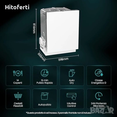  Съдомиялна за вграждане HISENSE HV642D90, 14 комплекта, снимка 3 - Съдомиялни - 53748344