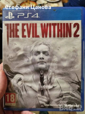 the evil within 2