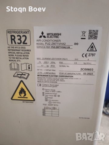 Мицубиши външно тяло PUZ-ZM71VHA2, снимка 2 - Климатици - 52294226