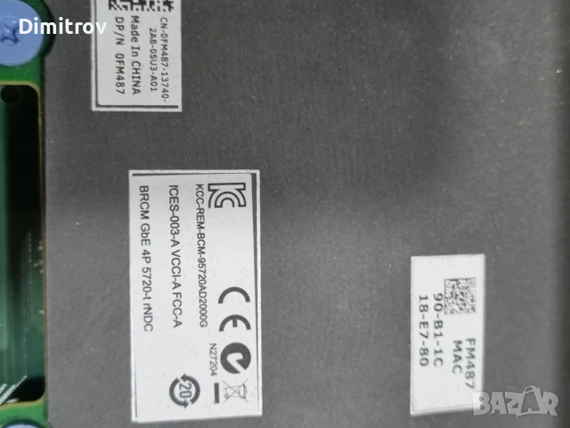 Dell PowerEdge R720 Sever 2xE5-2609 2.4GHz 4GB RAM 6.296TB HDD, снимка 10 - Друга електроника - 50489274