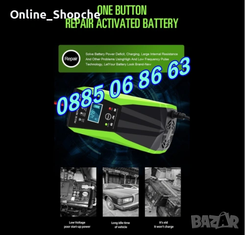 Зарядно за акумулатор 12V 10A, импулсно зарядно за акумулатор 12V 10A, снимка 6 - Аксесоари и консумативи - 54097972