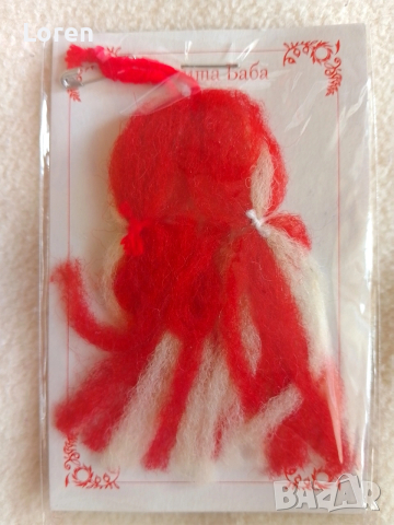 Ново!Жива Мартеница