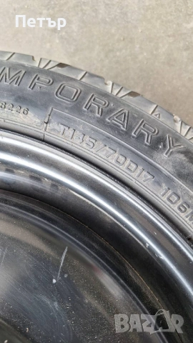 Резервна Гума Патерица за Toyota Avensis 5х114.3х60-17 цола, снимка 7 - Гуми и джанти - 54166039