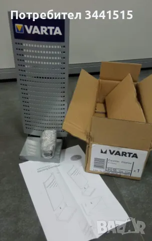 Оригинален стелаж Varta 8 куки 9016 100 008 , снимка 2 - Стелажи и щандове - 49894081
