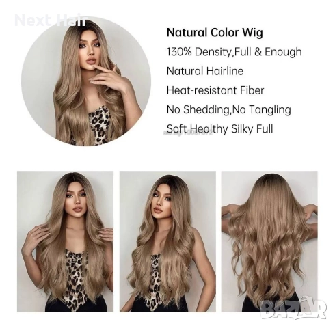 Дълга вълнообразна тъмно руса омбре перука с тъмни корени на път, снимка 7 - Аксесоари за коса - 52897632