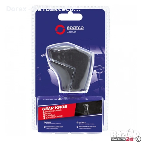 Топка за скоростен лост Sparco, снимка 3 - Аксесоари и консумативи - 53709024