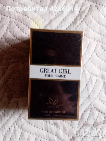 дамски парфюм 