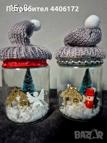 Коледни сувенири , снимка 9 - Декорация за дома - 52540575