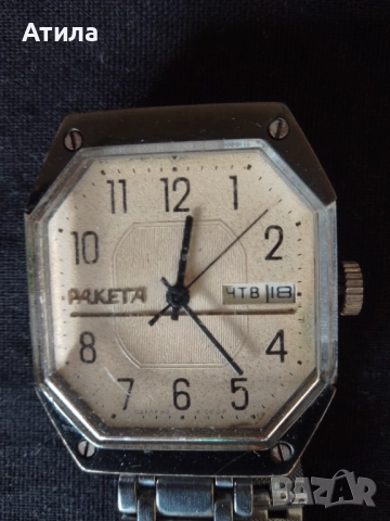 часовник СССР ракета