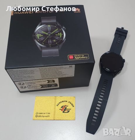 Смарт часовник Huawei Watch GT 3 46mm , снимка 5 - Смарт часовници - 46383669