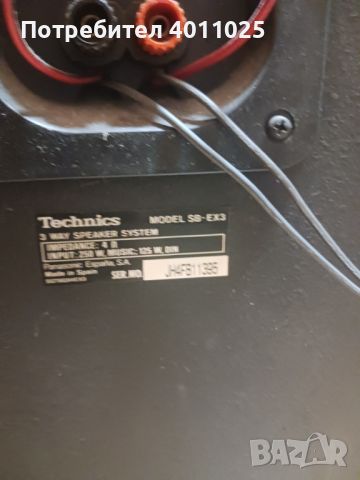 Тонколони technics SB EX3, снимка 4 - Тонколони - 46748281