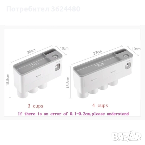 Самозалепващ органайзер за баня за четки и паста за зъби 3679 ECOCO, снимка 5 - Други стоки за дома - 52667066