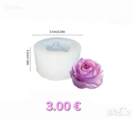 Силеконови молдове, калъпи, форми мече, лале, снимка 8 - Декорация за дома - 50344400