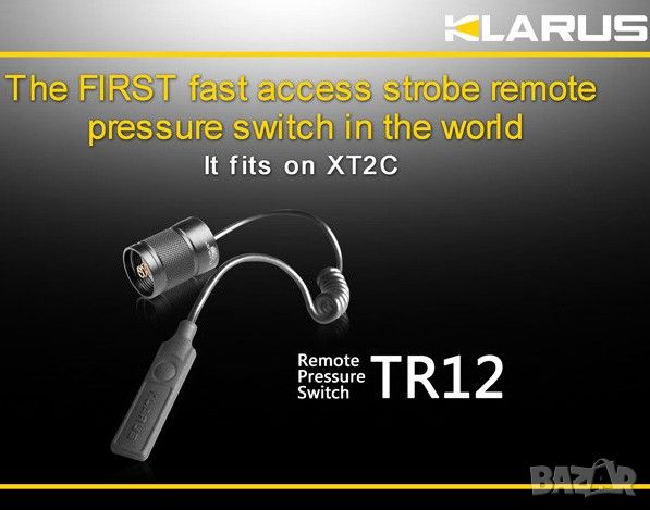 Тактически бутон KLARUS TR12 (XT1A,XT1C,XT2A)