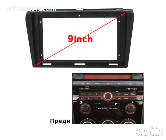 Мултимедия Android CarPlay за Mazda 3 2003–2009 Камера за заден ход, снимка 9 - Аксесоари и консумативи - 50891564