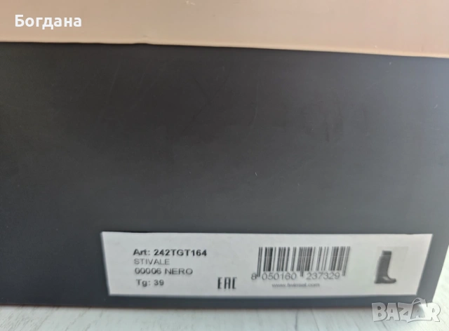 Черни ботуши Twinset, снимка 7 - Дамски ботуши - 53981515