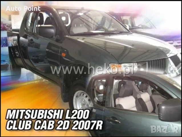 Ветробрани за MITSUBISHI L-200 (2006-2016) Club Cab 2 врати Неко