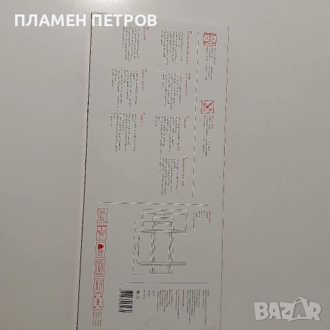СТОЙКА ЗА СТЕНА ЗА ТЕЛЕВИЗОР 65'', снимка 4 - Стойки, 3D очила, аксесоари - 53673334