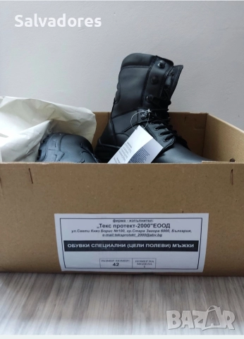 Кубинки 41 и 42 номер, снимка 5 - Мъжки боти - 52825031